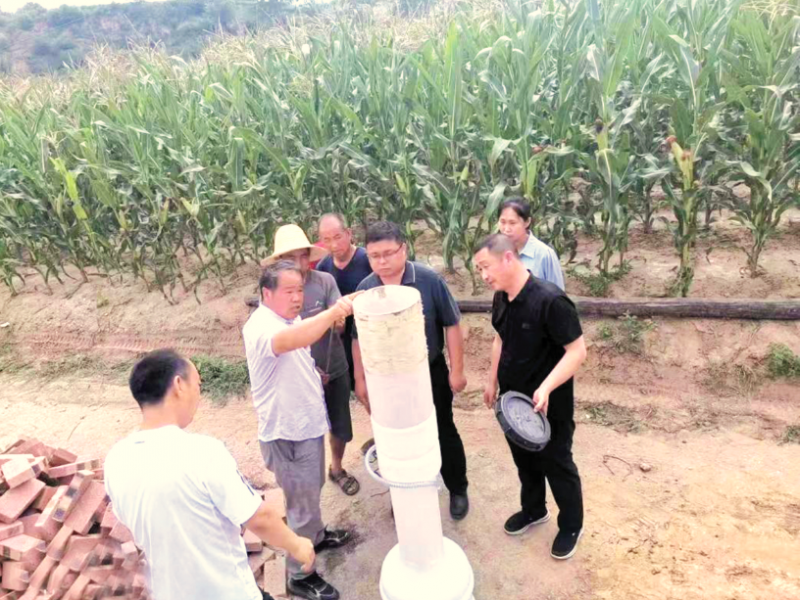 微信截图_20230822112251