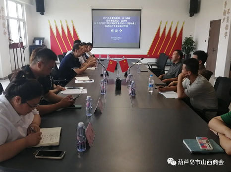 微信截图_20230822122820