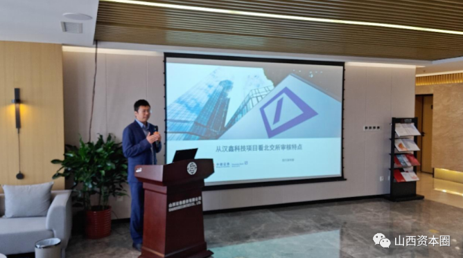 微信截图_20230822124155