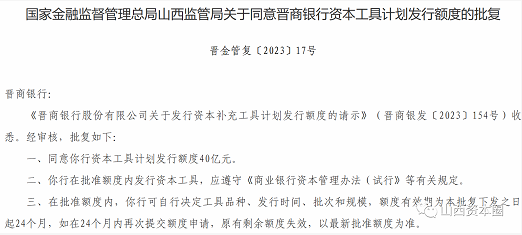 微信截图_20230822124527