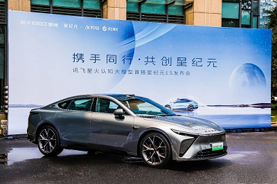 微信图片_20230822153920