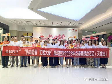 微信截图_20230822160816