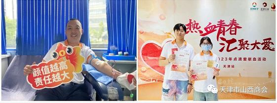 微信截图_20230822160823