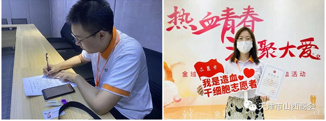 微信截图_20230822160830