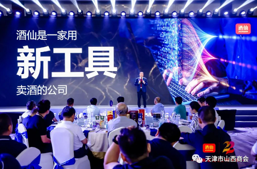 微信截图_20230823145946