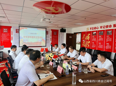 微信截图_20230823150922