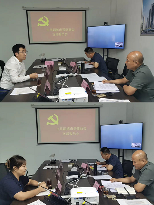 微信截图_20230823152128