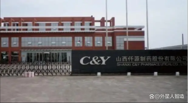 微信截图_20230825111547