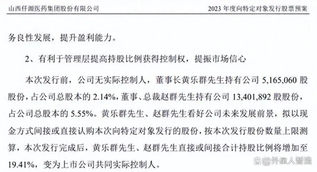 微信截图_20230825111704