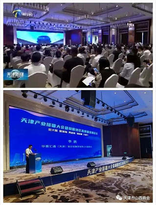 微信截图_20230825140959