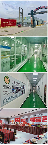 微信截图_20230825141006