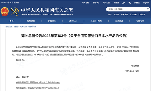 微信截图_20230825153759