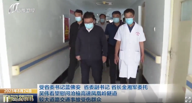 微信截图_20230825154230