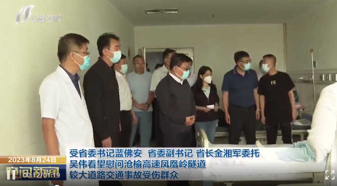 微信截图_20230825154258