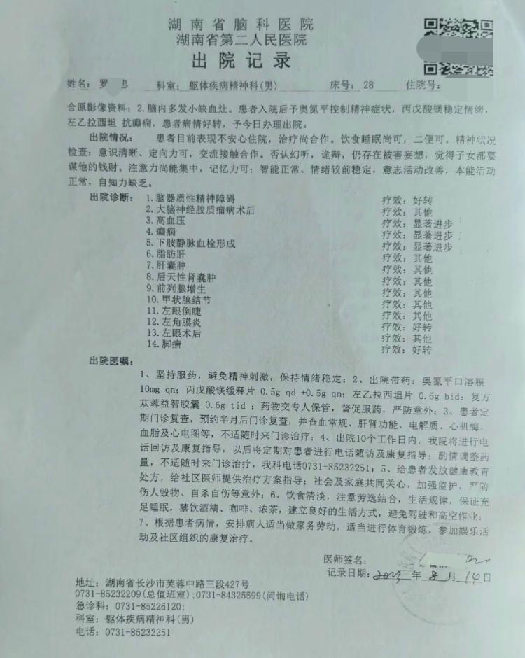 b83a8be-6bbce646_750