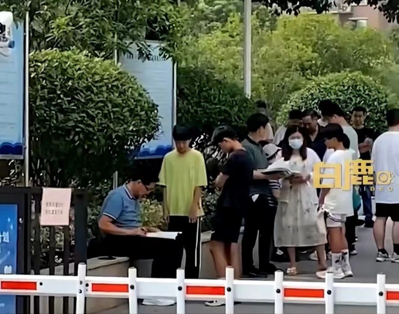 微信图片_20230828100937