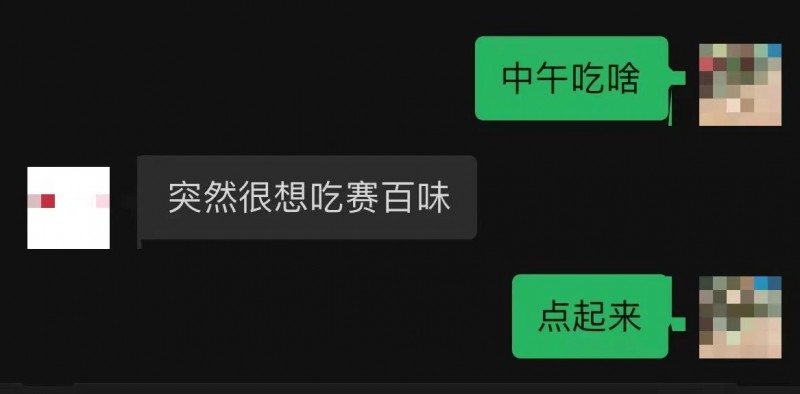 微信图片_20230828140955_1