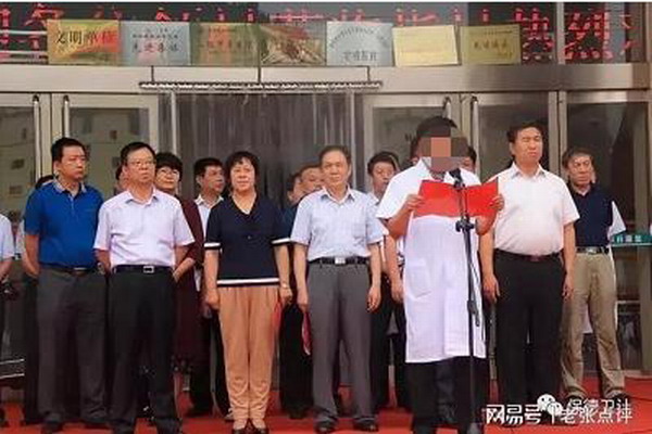 山西保德县人民医院 李伟打造的帝国和北京的三套房