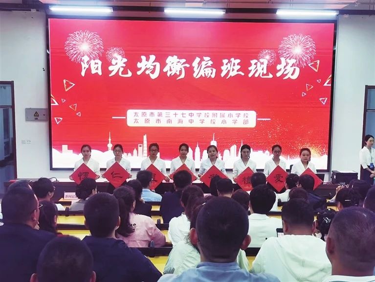 微信图片_20230828144425