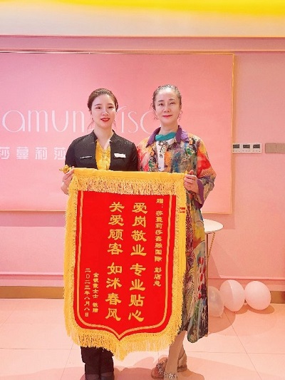 微信图片_20230828181750