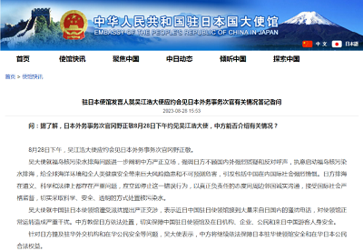 微信截图_20230829095701