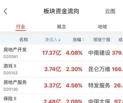 微信截图_20230829095844