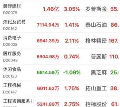 微信截图_20230829095902