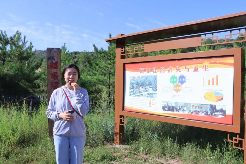 微信图片_20230829100444