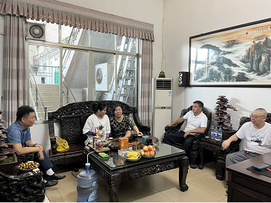 微信截图_20230829100647