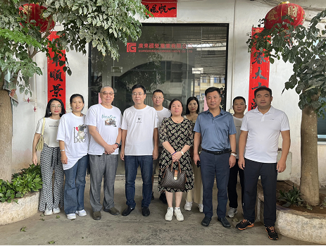 微信截图_20230829100702