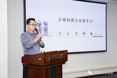 微信图片_20230829104231