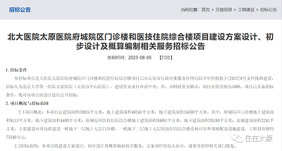 微信图片_20230829110425