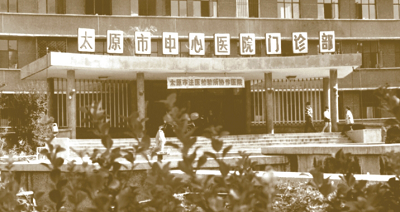 微信图片_20230829110440