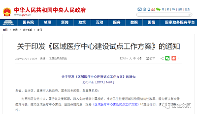 微信图片_20230829110459