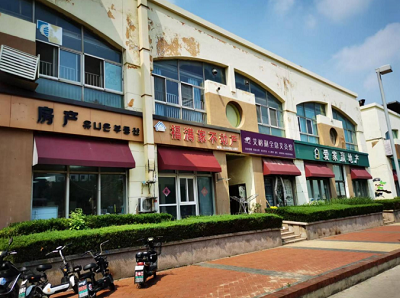 微信截图_20230829111139