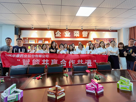 微信截图_20230829113240