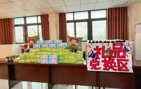 微信截图_20230829113317