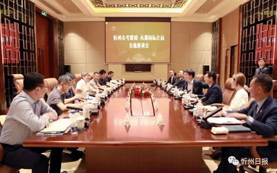 微信截图_20230829114021