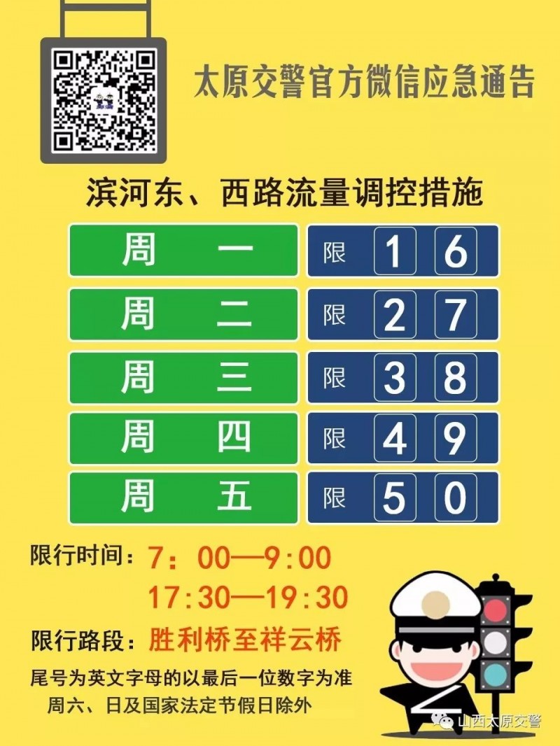 微信图片_20230829163951