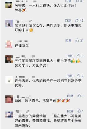 微信截图_20230829215520