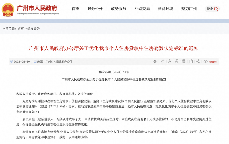 3ae3b38c53a4e2a325636dec958338d0~tplv-tt-origin-asy2_5aS05p2hQOavj-aXpee7j-a1juaWsOmXuw==