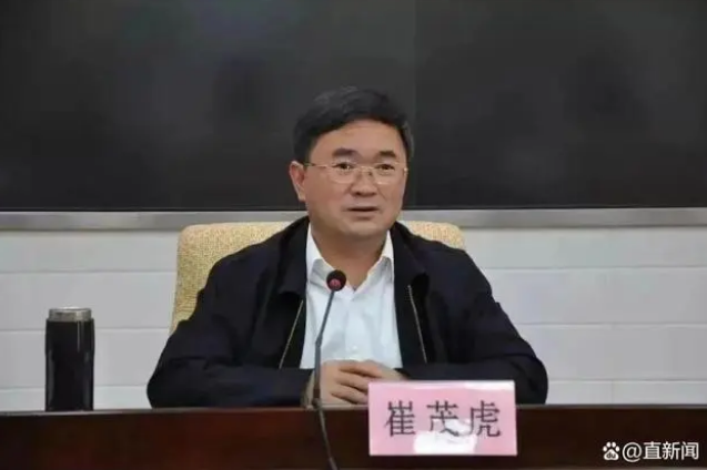 搞权色钱色交易 崔茂虎被“双开”！