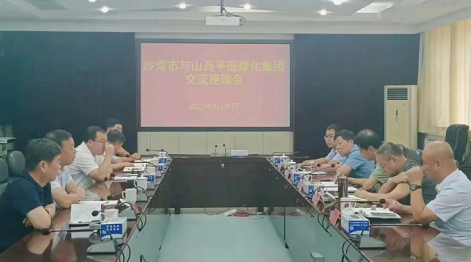 微信截图_20230830153006