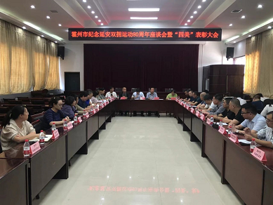 微信截图_20230830154027