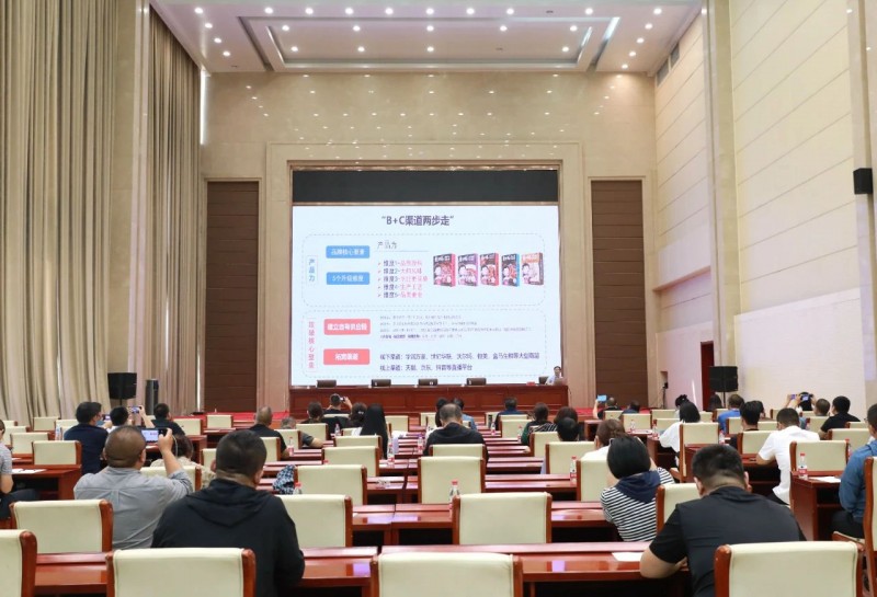 微信图片_20230830160337