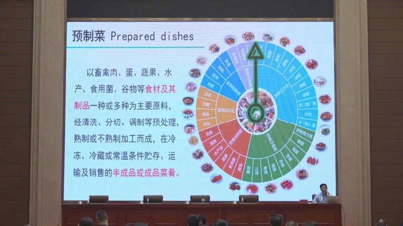 微信图片_20230830160337_1