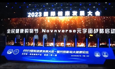 微信图片_20230830171728