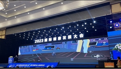 微信图片_20230830171734