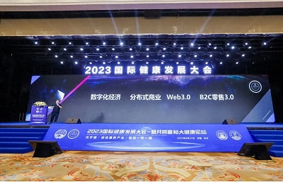 微信图片_20230830171749