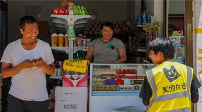 微信图片_20230830173030